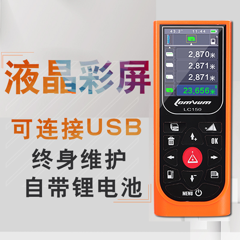 Long Yun Laser range finder Measuring instrument hold Infrared high-precision Electronics Laser foot Can charge Power toolin the Hardware/Tool , Instrumentation , Rangefinder category - from Buy2taobao.com to provide professional Taobao agent buy service