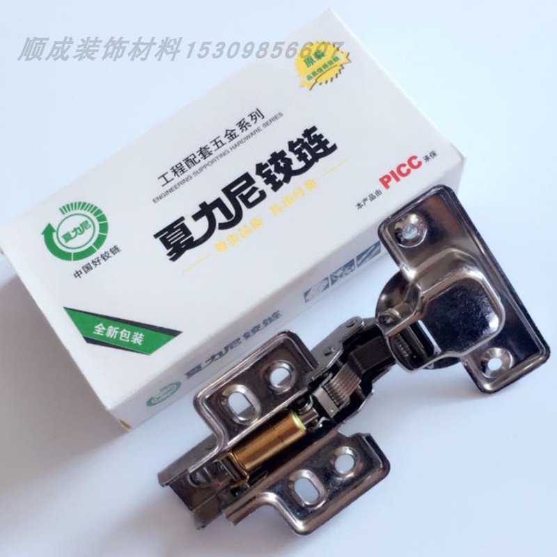 不鏽鋼304彈簧折頁阻尼液壓緩沖鉸鏈衣櫥櫃門半全蓋大彎合頁固定在類目 基礎建材, 家用五金, 傢俱五金, 鉸鏈中 - 來自Buy2taobao.com提供專業的淘寶代購服務