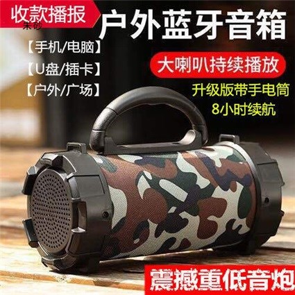 手提无线蓝牙音箱插卡u盘小音响电脑家用户外车载广场舞重低音炮|ruв категории видео электрических приборов, мультимедиа компьютер громкоговоритель - от Buy2taobao.com для оказания профессиональной услуги покупки агента Taobao