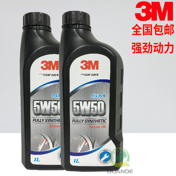 正品包邮 3M SM-5W50合成润滑机油 高负荷发动机机油 特惠机油|msdalam kategori kereta/artikel/Fitting/Refit, Beauty Auto/penyelenggaraan/perkhidmatan, produk penyelenggaraan kereta, tambahan minyak - dari Buy2taobao.com untuk memberikan perkhidmatan ejen Taobao profesional membeli
