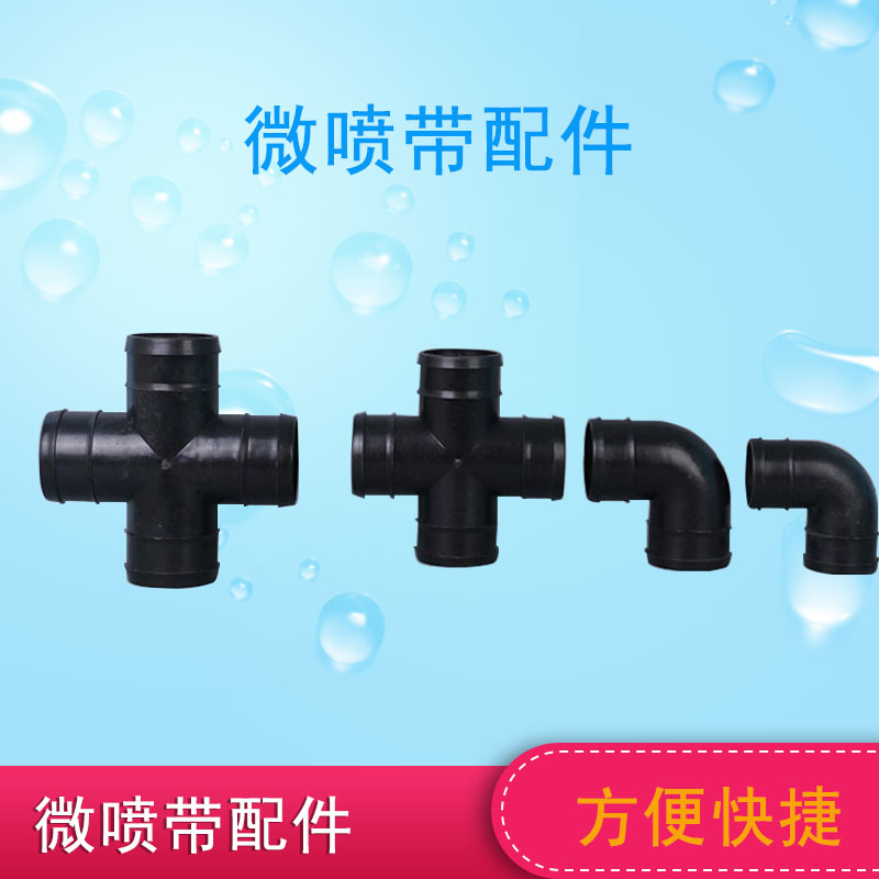 Agriculture Spray irrigation Weipen Burette Irrigation hose Joint tee Stone Plug gardens Irrigation equipment partsin the Flower delivery/Flowers simulation/Plants gardening , Gardening supplies , Weipen/Drip/Fittings , Atomization Weipen/Drip irrigation equipment category - from Buy2taobao.com to provide professional Taobao agent buy service