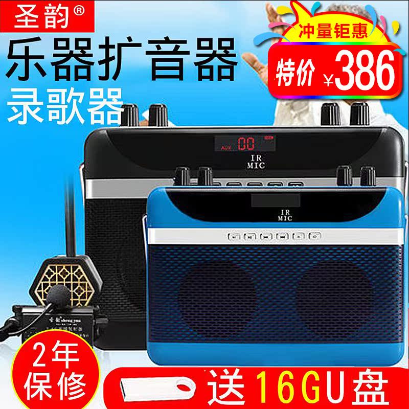 二胡神器乐器无线古筝口琴扩音器中阮拾音器专用大功率立体声音响|ruв категории видео электрических приборов, мегафон/видеомагнитофон, мегафон - от Buy2taobao.com для оказания профессиональной услуги покупки агента Taobao