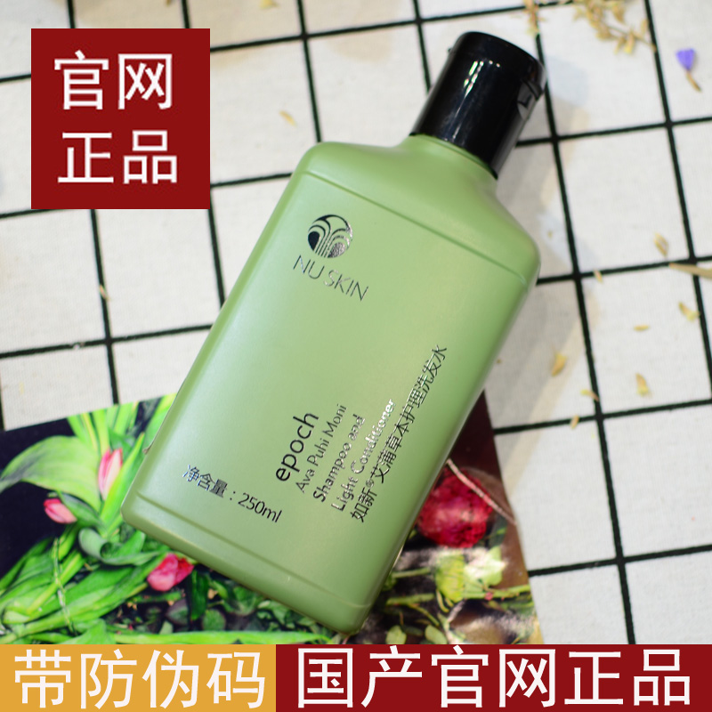 國産Nuskin如新官網正品 艾蒲草本護理洗發水 250ml 瓶裝在類目 洗護清潔劑/衛生巾/紙/香薰, 洗髮沐浴/個人清潔, 頭髮清潔/護理/造型, 洗髮水中 - 來自Buy2taobao.com提供專業的淘寶代購服務