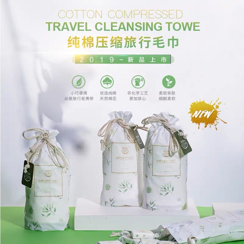 包邮网红棉乐氏Mianleshi洗脸巾压缩旅行一次性洁面巾棉柔巾在类目 彩妆/香水/美妆工具, 其他美容工具, 化妆/美容工具中 - 来自Buy2taobao.com提供专业的淘宝代购服务