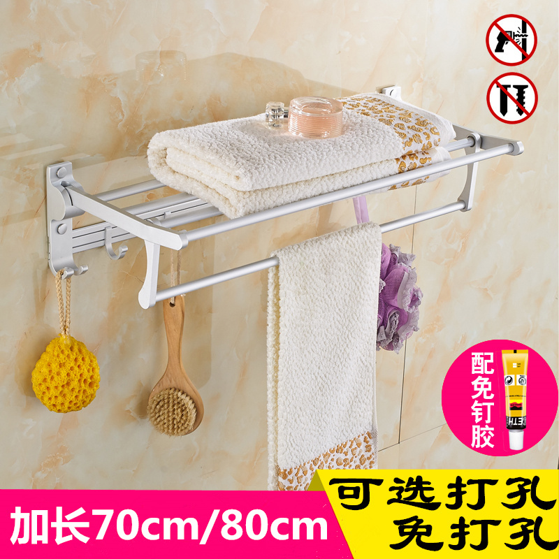 thickening Free punch bathroom Space aluminum aluminium alloy Towel rack Metal pendant Shower Room Towel rack lengthen 70/80in the Decoration main material , Toiletries , Bathroom Hardware/Pendant , Towel rack/Towel rack category - from Buy2taobao.com to provide professional Taobao agent buy service