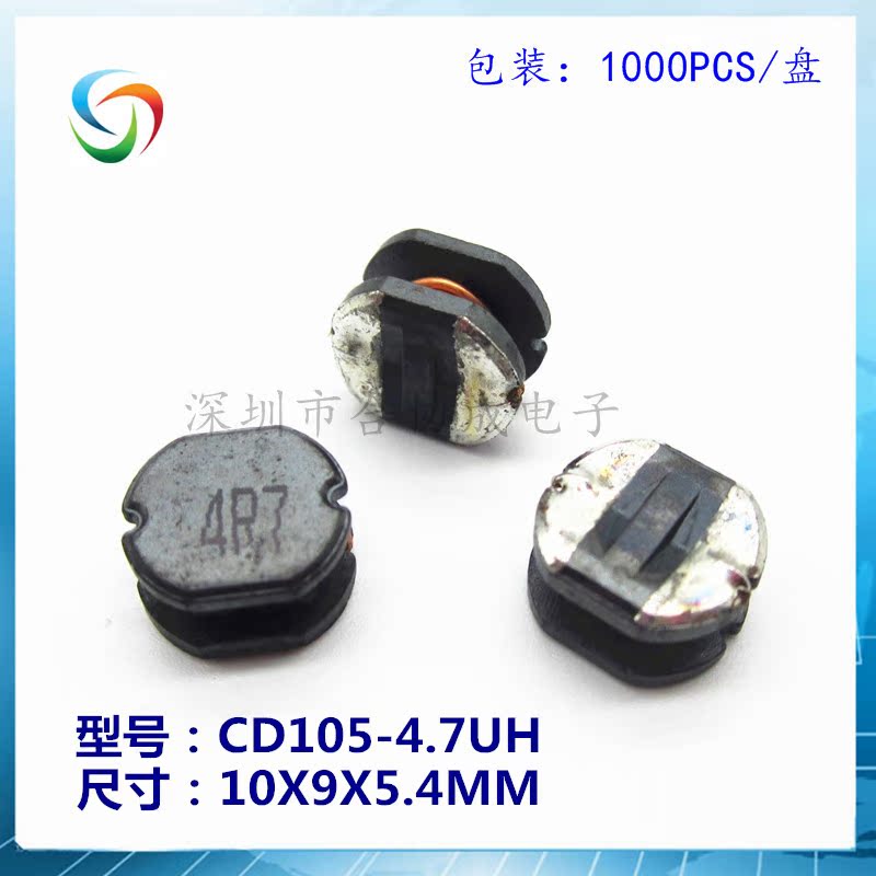 CD105功率电感 4.7UH 丝印4R7 非屏蔽绕线 贴片电感(10*9*5.4)在类目 3C数码配件, 电子元器件市场, 电子元件, 电感器中 - 来自Buy2taobao.com提供专业的淘宝代购服务