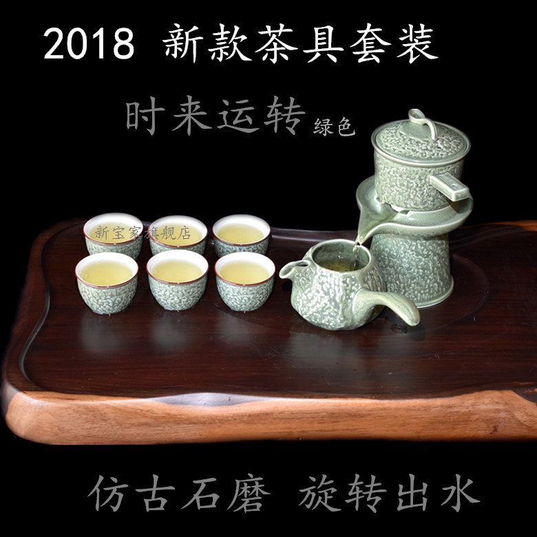 Shilaiyunzhuan tea set Stone mill Kungfu Online ceramics green suit a complete set This year new pattern Lazy man originality Gift box packagingin the Tableware , Tea set , Kung Fu Tea category - from Buy2taobao.com to provide professional Taobao agent buy service