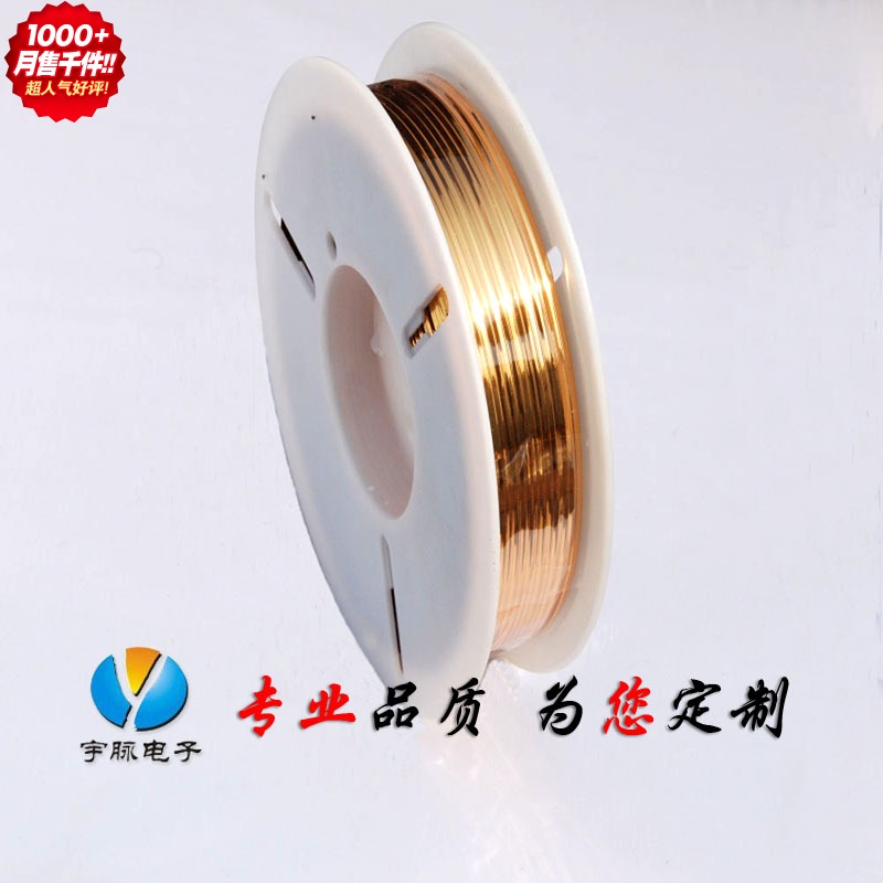 Golden Norse Gift wrap wire Metal ligation Banding with Iron Sizha line 1000 ricein the Basic building materials , Home Hardware , Other Hardware , Ribbon/Ties category - from Buy2taobao.com to provide professional Taobao agent buy service