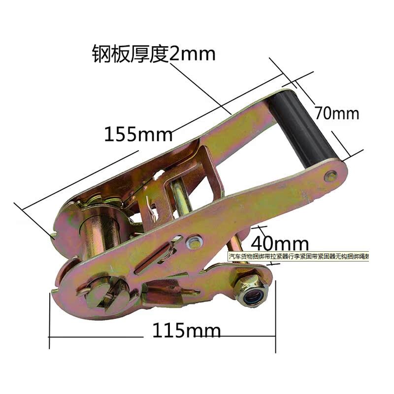 涤纶织带收紧器紧固器紧线器3吨拉力捆绑带胶柄拉紧器在类目 汽车/用品/配件/改装, 汽车美容/保养/维修, 汽车维修/工具, 拖车绳/网/绑带中 - 来自Buy2taobao.com提供专业的淘宝代购服务