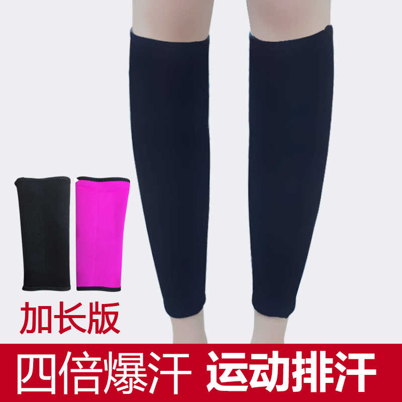 2只装弹力带健身女瘦小腿绑带潜水紧身爆汗运动排汗瑜伽瘦小腿套在类目 运动/瑜伽/健身/球迷用品, 瑜伽, 瘦小腿套中 - 来自Buy2taobao.com提供专业的淘宝代购服务
