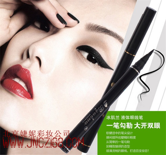 Icy Blue BQUKNA Gold 3D Fine liquid Eyeliner Eyeliner waterproof Not blooming Vervein the Makeup/Perfume/Beauty tools , Other make-up category - from Buy2taobao.com to provide professional Taobao agent buy service