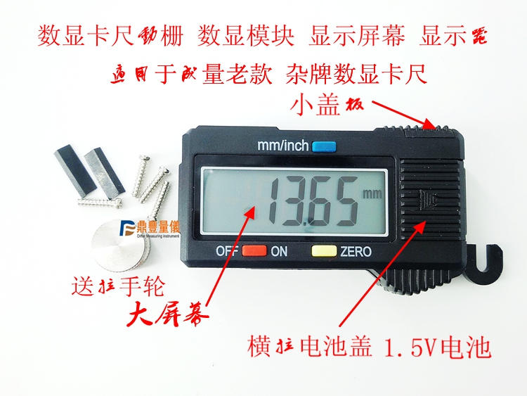 Electronic digital calipers chip modular 150-200mm/ black Measuring parts Big screen Battery coverin the Hardware/Tool , Hand Tools , Measuring Tools , Electronic digital calipers category - from Buy2taobao.com to provide professional Taobao agent buy service
