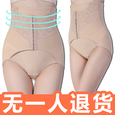 女士纯棉产后收腹裤束缚瘦身提臀塑身裤收复高腰收腹内裤夏季薄款