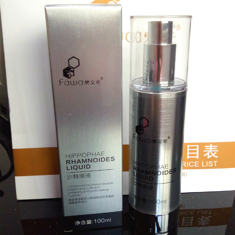 Night use Essence Refreshing flowers Seabuckthorn Stock solution 100ml Uniform Brighten skin colour Fair Desalination pigment Moisture Replenish waterin the Skin Care/Body/Essential oils , Lotion/Toner category - from Buy2taobao.com to provide professional Taobao agent buy service