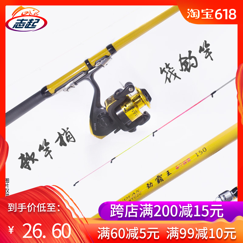 筏钓竿阀杆海钓竿抛竿路亚竿软梢钓竿1.3 1.5 1.8 2.1竹筏鱼竿在类目 户外/登山/野营/旅行用品, 垂钓装备, 钓竿中 - 来自Buy2taobao.com提供专业的淘宝代购服务