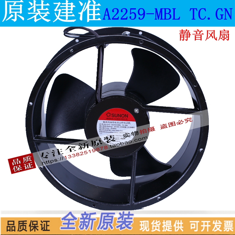 A2259-MBL TC.GN brand new SUNON Original Sunon Fan 25489 AC220V Mute Dissipate heat Fanin the Computer Hardware/Monitor/Computer Peripherals , Radiator/Fan category - from Buy2taobao.com to provide professional Taobao agent buy service