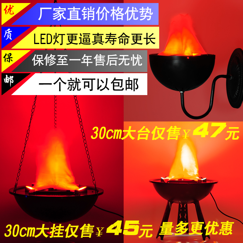 LED仿真火焰灯婚庆万圣节酒吧鬼屋装饰道具演示锅壁挂吊式火盆 灯|ruв категории фестиваль товаров/подарок, Другие фестивали товаров - от Buy2taobao.com для оказания профессиональной услуги покупки агента Taobao