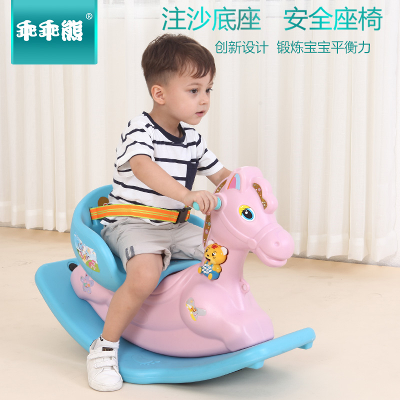 Rocking Horse Trojan horse Plastic indoor Music rocking horse Rocking chair baby 1-2-3 The age of 61 gift Children’s Toysin the Toy/Childs/Puzzle/Building block/Model , Outdoor sports/Leisure/Traditional toys , Rocking Horse category - from Buy2taobao.com to provide professional Taobao agent buy service