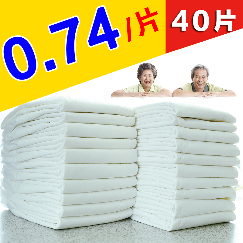 成人护理垫老人纸尿裤拉拉裤尿不湿老年纸尿片纸尿垫纸尿布60*60在类目 洗护清洁剂/卫生巾/纸/香薰, 卫生巾/护垫/成人尿裤, 成人用纸尿护理用品中 - 来自Buy2taobao.com提供专业的淘宝代购服务