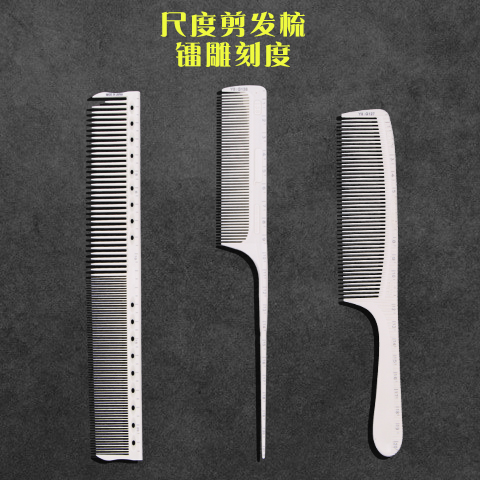 美发师专业剪发梳尺寸梳子男士女发尺寸发型师梳标尺梳子带刻度梳|msdalam kategori keluarga/Alat Pembersihan peribadi, Peralatan pembersihan penjagaan diri, com/Cermin mudah alih, com/solek com/urut sikat - dari Buy2taobao.com untuk memberikan perkhidmatan ejen Taobao profesional membeli