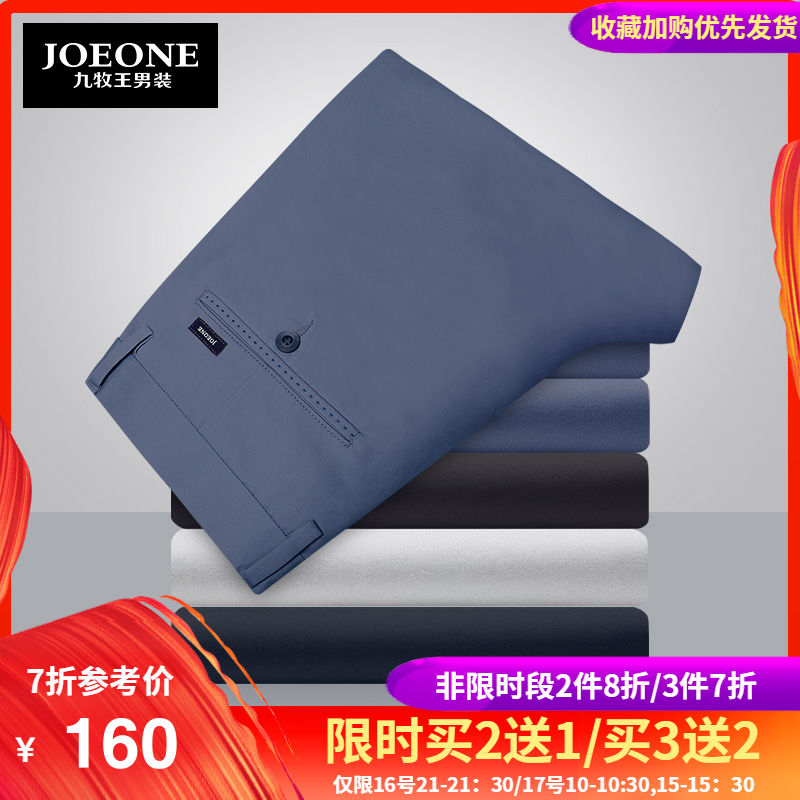 Joeone Black pants summer new pattern Middle-aged and young Straight business affairs go to work leisure time comfortable Solid Casual pantsin the Men's clothing, Casual pants category - from Buy2taobao.com to provide professional Taobao agent buy service