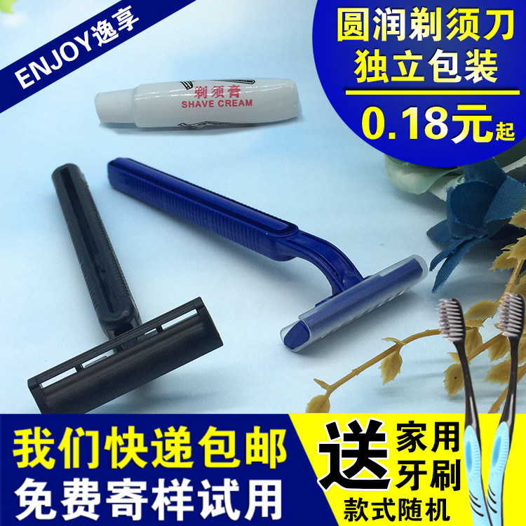 圆柄酒店宾馆浴场客房一次性剃须刀旅游洗漱用品手动刮胡剃毛刀在类目 户外/登山/野营/旅行用品, 洗漱清洁/护理用品, 剃须刀中 - 来自Buy2taobao.com提供专业的淘宝代购服务