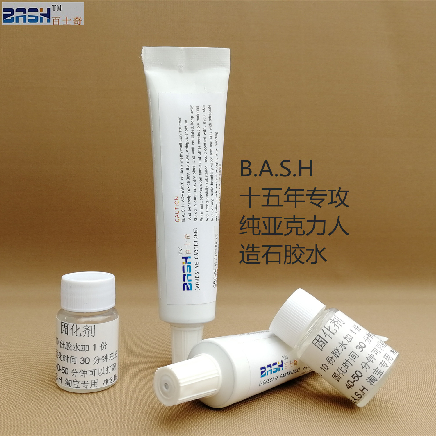 Artificial stone cupboard Mosaic Quartz Stone countertop repair Acrylic glue Whitein the Basic building materials , Artificial marble category - from Buy2taobao.com to provide professional Taobao agent buy service