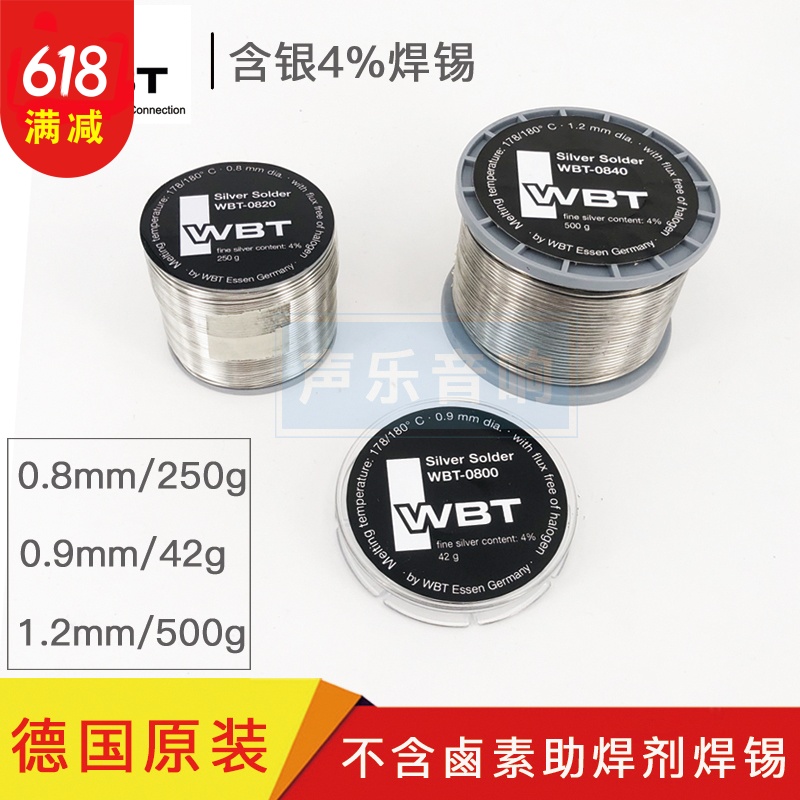 原装WBT 0800/0820/0840焊锡 0.8/0.9/1.2mm 含银4% 音响焊锡丝线|msdalam kategori Peralatan Audio-visual, aksesori audio dan video elektronik, Wire - dari Buy2taobao.com untuk memberikan perkhidmatan ejen Taobao profesional membeli