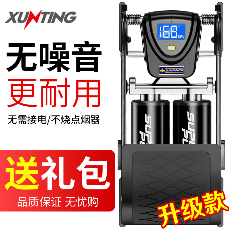 脚踩打气筒高压便携电动车摩托车汽车打气泵小轿车轮胎车载充气泵在类目 汽车/用品/配件/改装, 汽车影音/车用电子/电器, 车用电子/电器, 车载充气泵中 - 来自Buy2taobao.com提供专业的淘宝代购服务