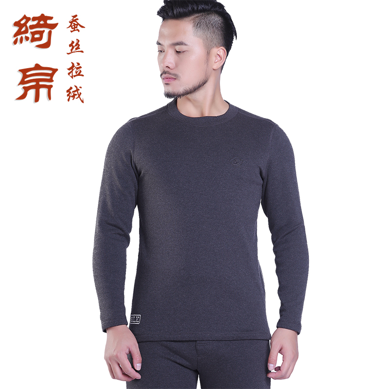 Qi Bo mulberry silk Brushed man keep warm Underwear Long sleeve Autumn and winter Primer Solid T-shirts thickening Plushin the Lingerie/Men's underwear/Tracksuit , Warm coat category - from Buy2taobao.com to provide professional Taobao agent buy service