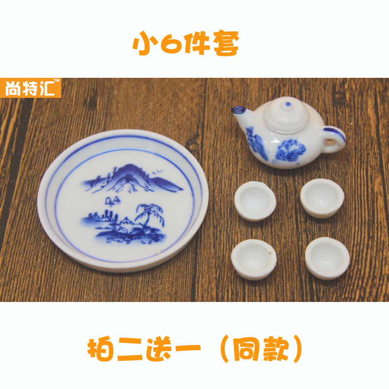 迷你摆件创意陶瓷儿童小玩具过家家仿真小型功夫茶具茶盘茶壶套装在类目 餐饮具, 茶具, 功夫茶具中 - 来自Buy2taobao.com提供专业的淘宝代购服务
