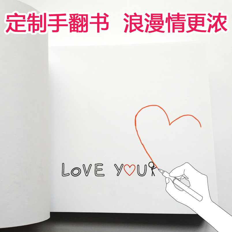 customized Hand drawn Christmas gift Unburden diy gift Schoolboy Girlfriend Confessions Turn page animationin the Festive supplies/Gift , Other Festival Gifts category - from Buy2taobao.com to provide professional Taobao agent buy service