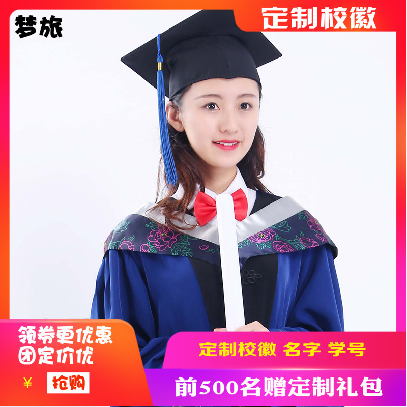 硕士服研究生新品定制学位服博士服文理工农军医科毕业礼服校徽在类目 个性定制/设计服务/DIY, 服饰箱包定制, 服装定制, 工作服/校服/商务服定制中 - 来自Buy2taobao.com提供专业的淘宝代购服务