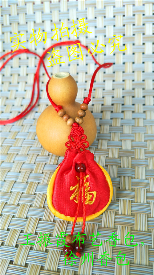 Original Mini Newborn Lanugo Cinnabar Necklace Startle Lanugo Blessing bag Mahogany Bagin the Toy/Childs/Puzzle/Building block/Model , Baby Souvenirs/Personalized Products , Lanugo pendant/Pendant category - from Buy2taobao.com to provide professional Taobao agent buy service