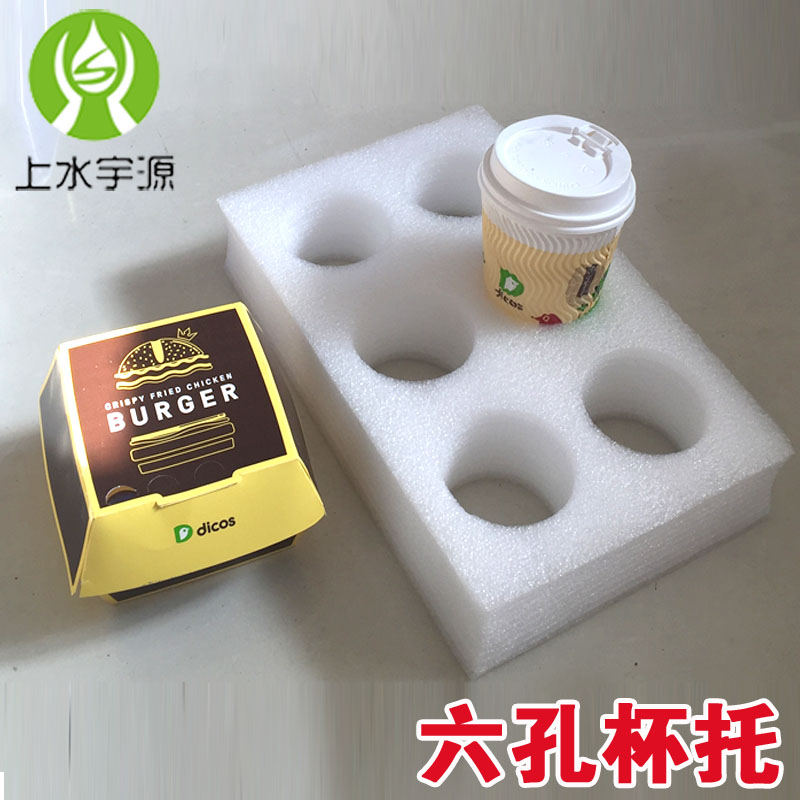 undefined6 foam Drinks tea with milk coffee Delivery Take-out food Heat insulation box Food delivery Delivery package Cup holder Cup holderundefinedin the Tableware , Tea set , Saucer category - from Buy2taobao.com to provide professional Taobao agent buy service