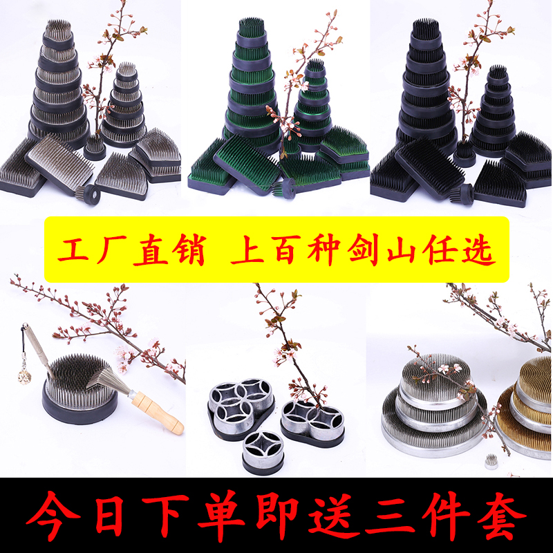 劍山插花器清倉包郵插花花器底座墊花插座針釘座插盤簡約工具套裝在類目 鮮花速遞/花卉仿真/綠植園藝, 園藝用品, 其它園藝用品中 - 來自Buy2taobao.com提供專業的淘寶代購服務