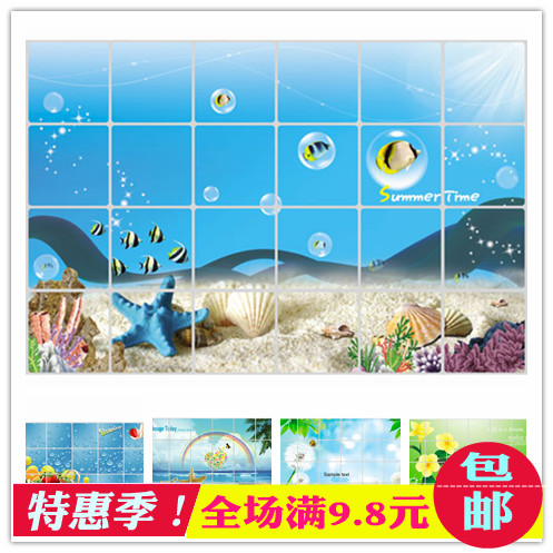 韓版家用防油貼紙 耐高溫鋁珀大號廚房防油煙牆貼 漂亮防水貼紙在類目 洗護清潔劑/衛生巾/紙/香薰, 紙品/溼巾, 家用防油貼紙中 - 來自Buy2taobao.com提供專業的淘寶代購服務