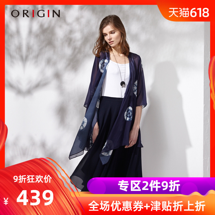 ORIGIN安瑞井夏季轻薄桑蚕丝披肩外套原创扎染印花七分袖真丝披挂在类目 服饰配件/皮带/帽子/围巾, 围巾/丝巾/披肩中 - 来自Buy2taobao.com提供专业的淘宝代购服务