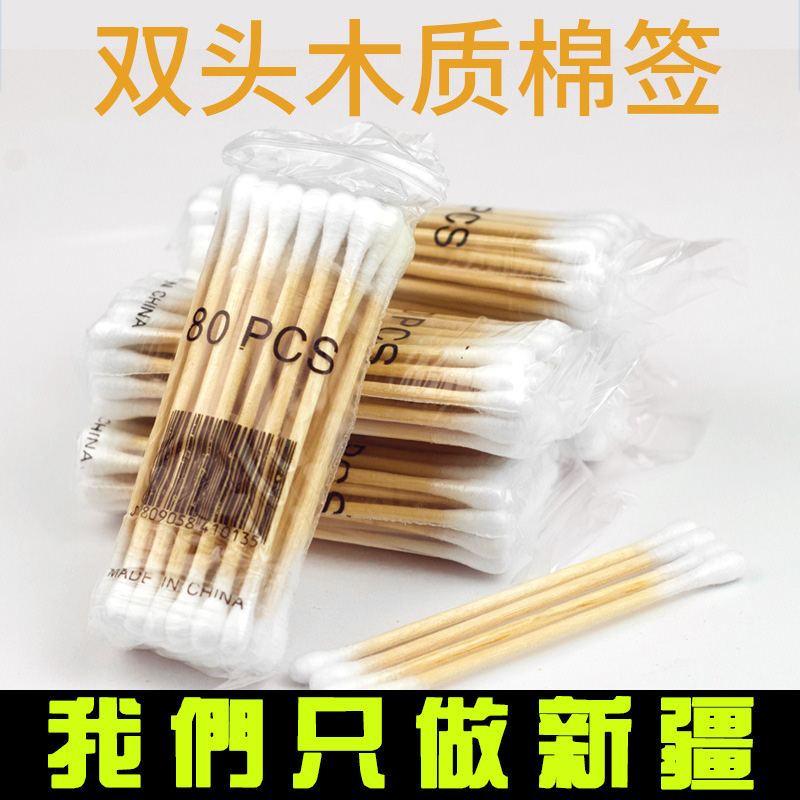 洁耳棉签宠物耳部清洁棒狗狗洗耳棒一次性无菌双头棉签 30支|ruв категории животное/Животное питание и принадлежностей, кошка/собака красоты уборки, ухо чистой - от Buy2taobao.com для оказания профессиональной услуги покупки агента Taobao
