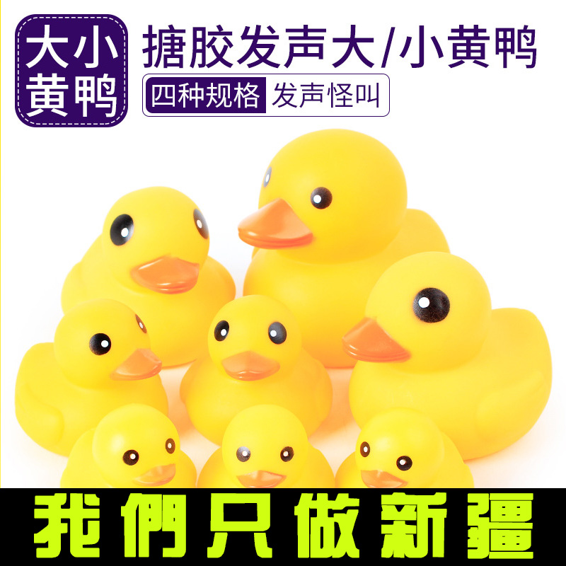 新疆小祖宗 发声玩具 搪胶发声小黄鸭 环保香港大黄鸭宠物狗玩具|msdalam kategori haiwan peliharaan/makanan haiwan dan bekalan, Cat/Mainan anjing, mainan bunyi - dari Buy2taobao.com untuk memberikan perkhidmatan ejen Taobao profesional membeli