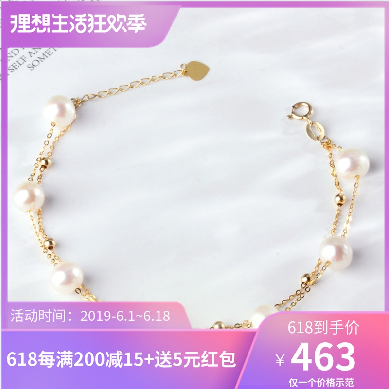 Morning jewelry 18K gold natural freshwater Pearl Bracelet Kim Pearl Staggered double-deck Pearl Bracelet Ankletin the Jewelry/Diamond/Jade/Gold , Natural pearls (New) , Bracelets category - from Buy2taobao.com to provide professional Taobao agent buy service