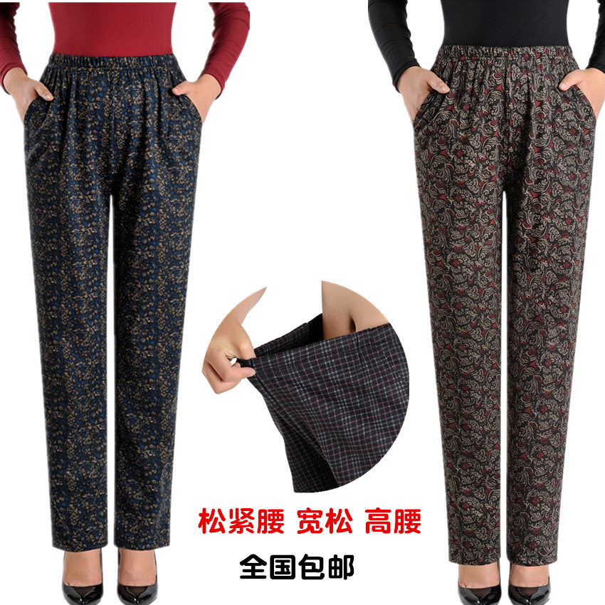 Middle and old age Women's wear mom trousers Elastic waist grandma leisure time trousers Autumn Add fertilizer enlarge Paige Straight pantsin the Women's clothing/Boutique , Pants , Casual pants category - from Buy2taobao.com to provide professional Taobao agent buy service
