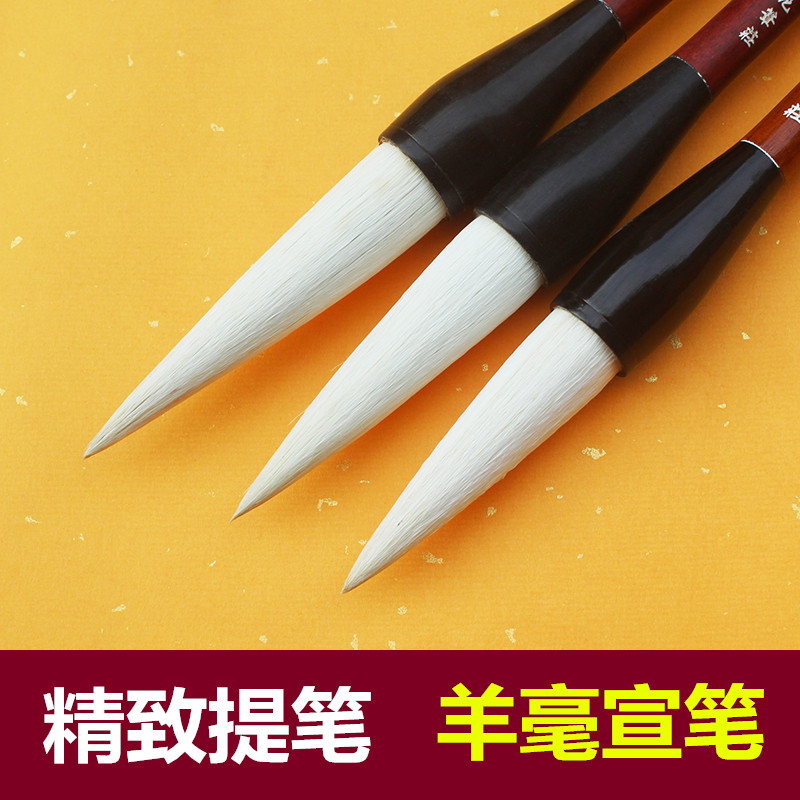 Woods Refinement Pen A pen for calligraphy Spring Festival Antithetical couplet writing brush Long Feng Yang Hao Anhui Vision Penin the Electronic Dictionary/Electronic paper book/Stationery , Painting tools/Painted wood/Calligraphy Supplies , Writing brush category - from Buy2taobao.com to provide professional Taobao agent buy service