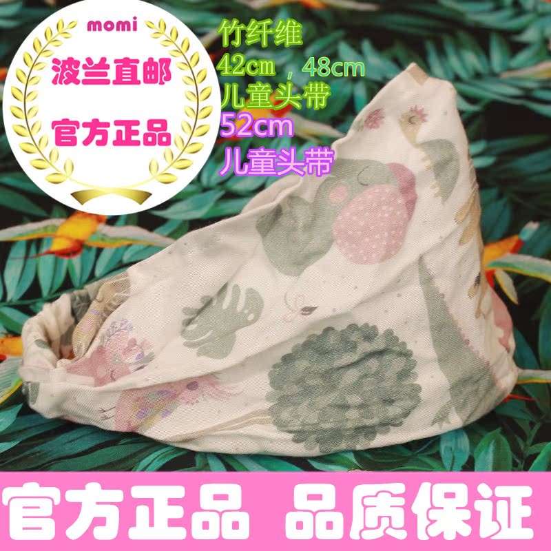 LaMillou拉米洛儿童头带/遮阳头带/竹纤维/凉感/42cm/48cm/52cm|ruв категории Детская одежда, шляпа/шарф/маска/перчатки/наушники/ноги рукав, Несколько членов рукав шапку, шарф, перчатки такие комбинации - от Buy2taobao.com для оказания профессиональной услуги покупки агента Taobao