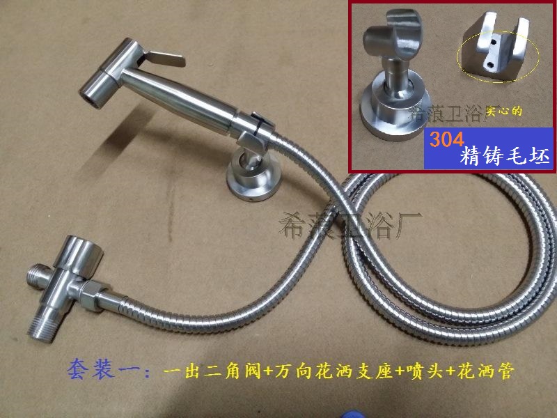 包邮喷枪套装妇洗洁身马桶阳台冲厕所增压头挂墙式不锈钢加厚定水在类目 家装主材, 卫浴用品, 净身妇洗器中 - 来自Buy2taobao.com提供专业的淘宝代购服务