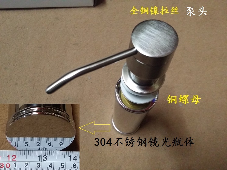 Soap dispenser water tank kitchen All copper wire drawing Pump 304 Stainless steel Light bottle Detergentin the Decoration main material , Kitchen , Sink Accessories , Sink soap dispenser category - from Buy2taobao.com to provide professional Taobao agent buy service