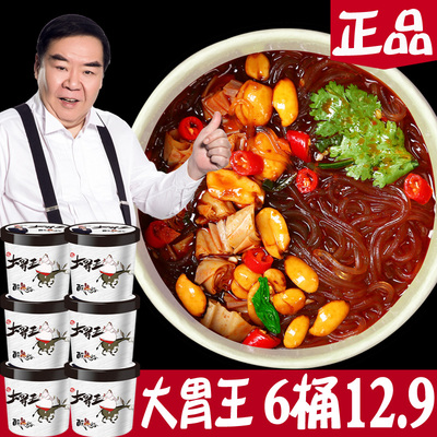 大胃王酸辣粉嗨吃家6桶装重庆正宗方便面整箱火鸡面螺蛳粉丝米线!