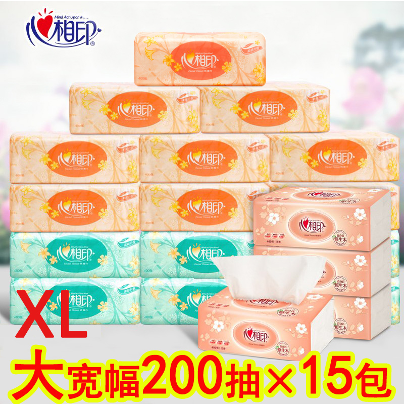 心相印抽紙200抽400張花語大號紙巾整箱15包心心相印家庭裝DT200在類目 洗護清潔劑/衛生巾/紙/香薰, 紙品/溼巾, 抽紙中 - 來自Buy2taobao.com提供專業的淘寶代購服務