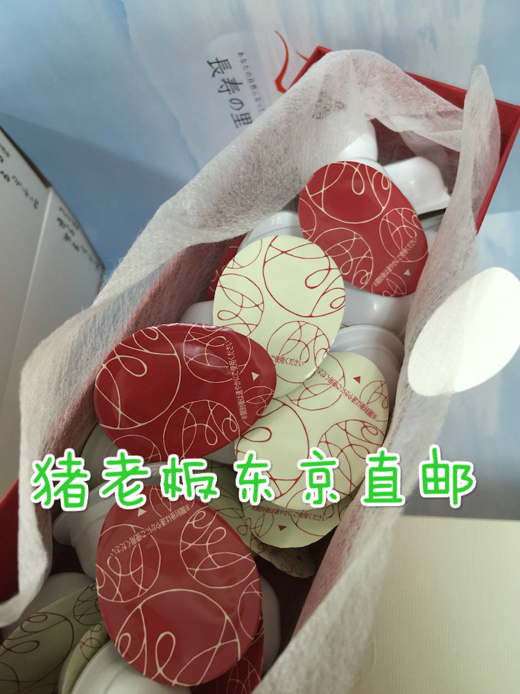 Japan Agency purchase quality goods Masako Mizutani Longevity has been in collagen protein 30 Moisture Repair Essencein the Skin Care/Body/Essential oils , Facial Serum category - from Buy2taobao.com to provide professional Taobao agent buy service