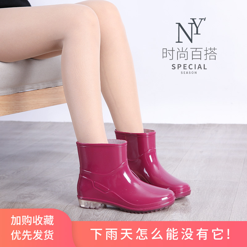 水鞋女 雨靴 短筒时尚款外穿中筒胶鞋男水靴成人女士防水防滑雨鞋|ruв категории Женская обувь, калоши - от Buy2taobao.com для оказания профессиональной услуги покупки агента Taobao
